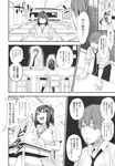 COMIC X-EROS 2013-10 Vol. 12 Wanimagazine