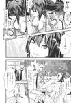 COMIC X-EROS 2013-10 Vol. 12 Wanimagazine