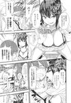 COMIC X-EROS 2013-10 Vol. 12 Wanimagazine