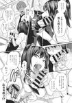 COMIC X-EROS 2013-10 Vol. 12 Wanimagazine