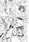 COMIC X-EROS 2013-10 Vol. 12 Wanimagazine