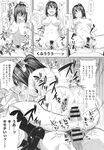 COMIC X-EROS 2013-10 Vol. 12 Wanimagazine
