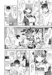 COMIC X-EROS 2013-10 Vol. 12 Wanimagazine