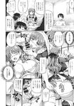 COMIC X-EROS 2013-10 Vol. 12 Wanimagazine