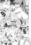 COMIC X-EROS 2013-10 Vol. 12 Wanimagazine