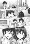 COMIC X-EROS 2013-10 Vol. 12 Wanimagazine