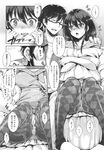 COMIC X-EROS 2013-10 Vol. 12 Wanimagazine