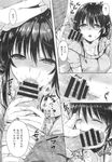 COMIC X-EROS 2013-10 Vol. 12 Wanimagazine