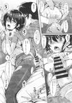 COMIC X-EROS 2013-10 Vol. 12 Wanimagazine