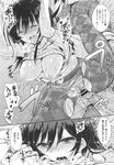 COMIC X-EROS 2013-10 Vol. 12 Wanimagazine
