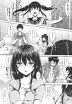 COMIC X-EROS 2013-10 Vol. 12 Wanimagazine