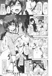 COMIC X-EROS 2013-10 Vol. 12 Wanimagazine