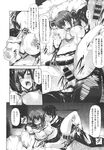 COMIC X-EROS 2013-10 Vol. 12 Wanimagazine