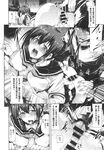 COMIC X-EROS 2013-10 Vol. 12 Wanimagazine