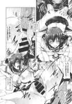 COMIC X-EROS 2013-10 Vol. 12 Wanimagazine