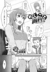 COMIC X-EROS 2013-10 Vol. 12 Wanimagazine