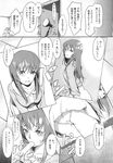 COMIC X-EROS 2013-10 Vol. 12 Wanimagazine
