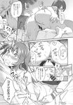 COMIC X-EROS 2013-10 Vol. 12 Wanimagazine