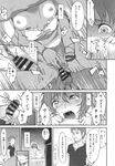 COMIC X-EROS 2013-10 Vol. 12 Wanimagazine