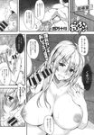 COMIC X-EROS 2013-10 Vol. 12 Wanimagazine