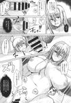 COMIC X-EROS 2013-10 Vol. 12 Wanimagazine