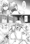 COMIC X-EROS 2013-10 Vol. 12 Wanimagazine