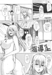 COMIC X-EROS 2013-10 Vol. 12 Wanimagazine
