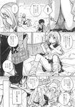 COMIC X-EROS 2013-10 Vol. 12 Wanimagazine