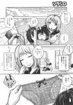 COMIC X-EROS 2013-10 Vol. 12 Wanimagazine
