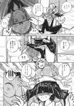 COMIC X-EROS 2013-10 Vol. 12 Wanimagazine