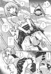 COMIC X-EROS 2013-10 Vol. 12 Wanimagazine