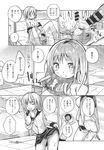 COMIC X-EROS 2013-10 Vol. 12 Wanimagazine