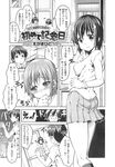 COMIC X-EROS 2013-10 Vol. 12 Wanimagazine