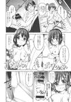 COMIC X-EROS 2013-10 Vol. 12 Wanimagazine