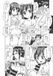COMIC X-EROS 2013-10 Vol. 12 Wanimagazine