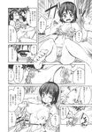 COMIC X-EROS 2013-10 Vol. 12 Wanimagazine