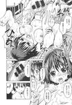 COMIC X-EROS 2013-10 Vol. 12 Wanimagazine