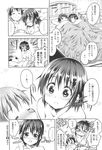 COMIC X-EROS 2013-10 Vol. 12 Wanimagazine