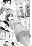 COMIC X-EROS 2013-10 Vol. 12 Wanimagazine