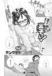 COMIC X-EROS 2013-10 Vol. 12 Wanimagazine