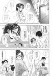 COMIC X-EROS 2013-10 Vol. 12 Wanimagazine