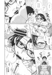 COMIC X-EROS 2013-10 Vol. 12 Wanimagazine