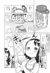 COMIC X-EROS 2013-10 Vol. 12 Wanimagazine