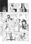 COMIC X-EROS 2013-10 Vol. 12 Wanimagazine