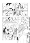 COMIC X-EROS 2013-10 Vol. 12 Wanimagazine