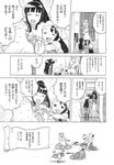 COMIC X-EROS 2013-10 Vol. 12 Wanimagazine