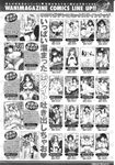 COMIC X-EROS 2013-10 Vol. 12 Wanimagazine