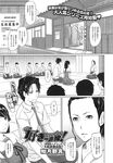 COMIC X-EROS 2013-11 Vol. 13 Wanimagazine