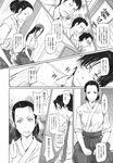 COMIC X-EROS 2013-11 Vol. 13 Wanimagazine