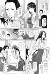 COMIC X-EROS 2013-11 Vol. 13 Wanimagazine